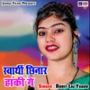 Swarthi Chhinar Hanki Ge